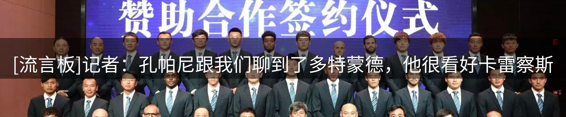 平台简报